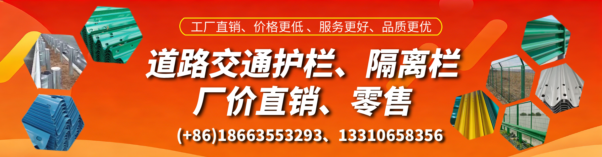 长沙交通护栏生产厂家 道路护栏 波形护栏 防撞护栏 隔离护栏 防护栅栏